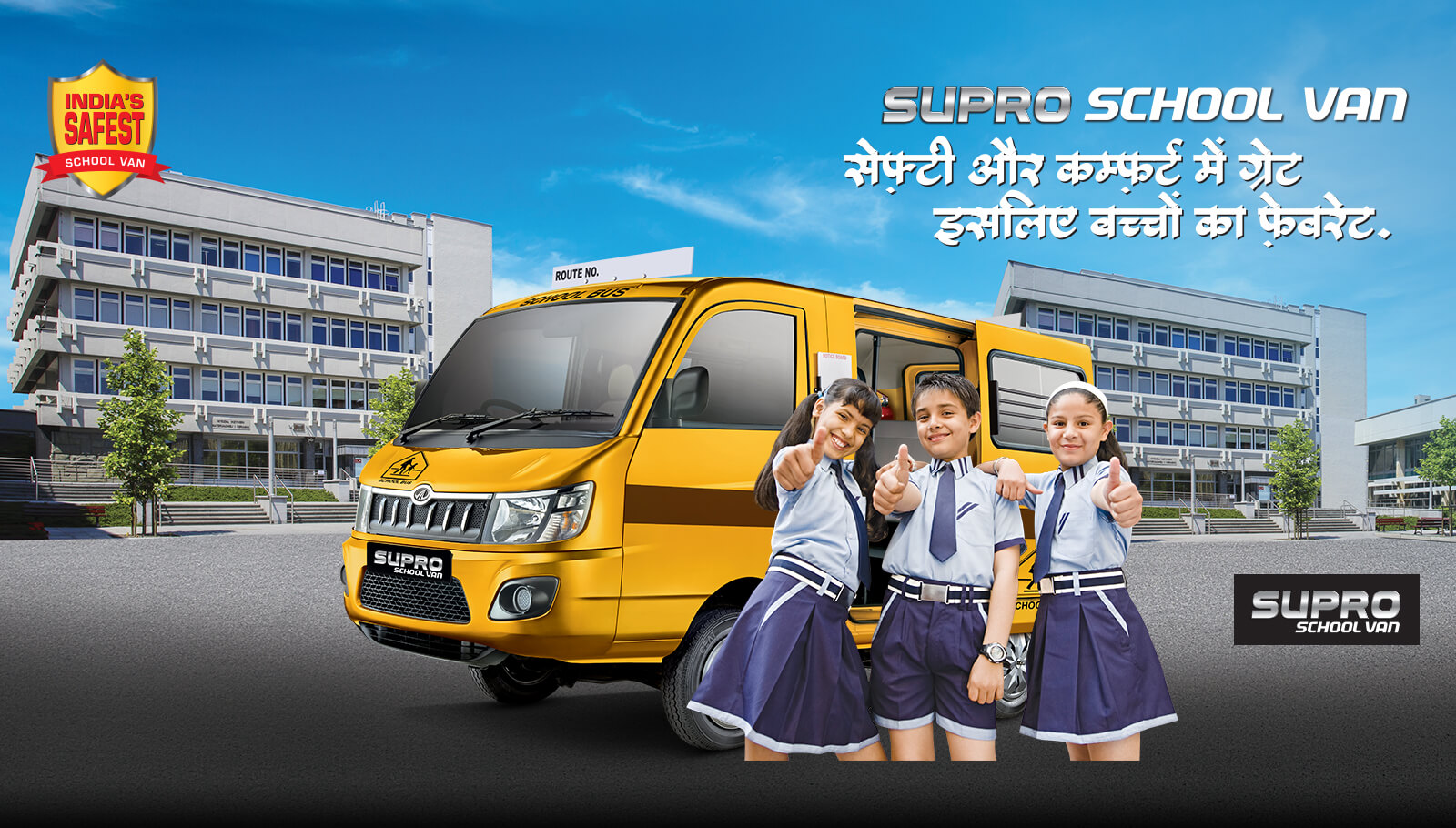 Mahindra Supro School Mini Van
